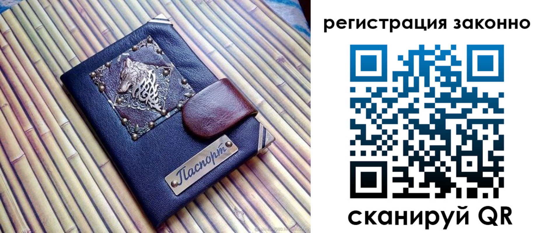 прописка в квартире в Кеми