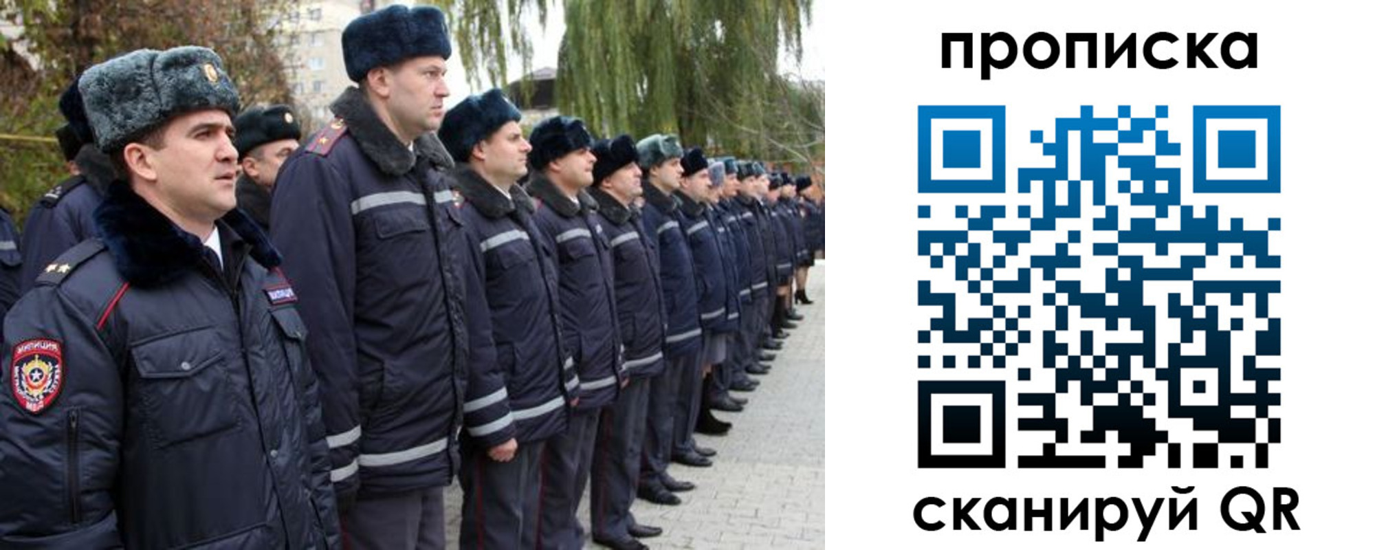временная регистрация адрес в Кеми
