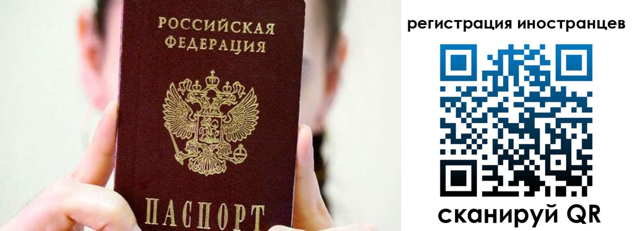 прописка штамп в Кеми