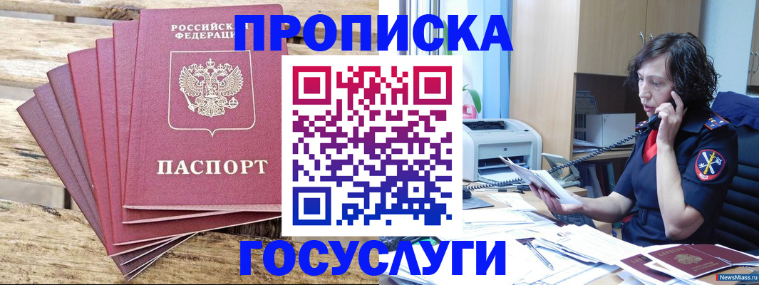 форма 3 в Кеми