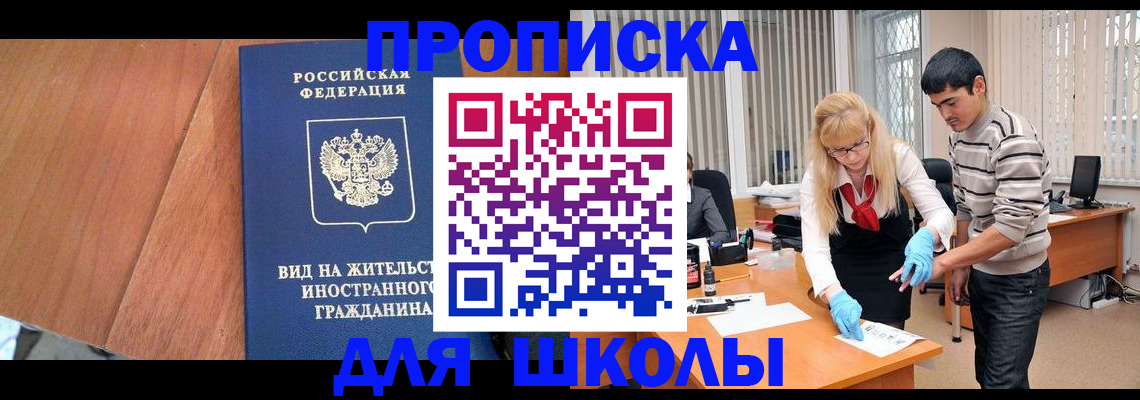 где прописаться в Кеми